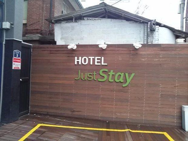 Juststay Hotel Dongdaemun Сеул Экстерьер фото